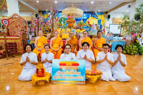 พิธีทอดกฐิน ณ วัดคูหาสวรรค์ จ.ราชบุรี ในโครงการกฐินสามัคคีทั่วไทย 30,000 วัด บูชาธรรม 80 ปี หลวงพ่อธัมมชโย โดยคณะศิษยานุศิษย์วัดพระธรรมกาย วันที่ 27 ตุลาคม พ.ศ. 2567