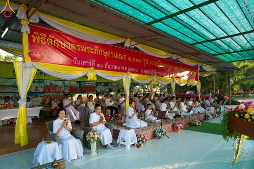 ภาพ No.104964:พิธีตักบาตรพระ ๑,๐๐๐ รูป ฉลองเมืองลำปาง ๑,๓๔๓ ปี วันเสาร์ที่ ๓๐ ธันวาคม พ.ศ. ๒๕๖๖ ณ ศูนย์ปฏิบัติธรรมลำปาง อำเภอเมือง จังหวัดลำปาง