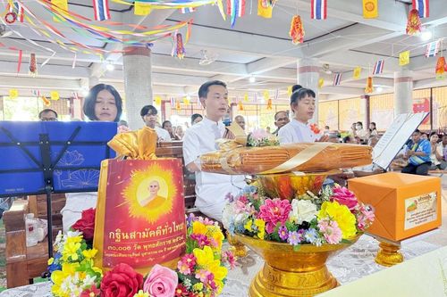 ภาพ No.260516:วันที่ 19 ตุลาคม พ.ศ. 2568 พิธีทอดกฐินสามัคคีทั่วไทย 30,000 วัด โดยคณะศิษยานุศิษย์ บูชาธรรม 81 ปี หลวงพ่อธัมมชโย ณ วัดสันติวัฒนาราม จ.นครนายก