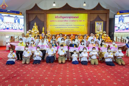 ภาพ No.109818:พิธีเจริญพระพุทธมนต์ ปฏิบัติธรรม  มอบทุนการศึกษา ถวายสังฆทาน 121 วัด วันพุธที่ 10 มกราคม พ.ศ. 2567 ณ อาคารราชวิริยาลังการ วัดไร่ขิง พระอารามหลวง  อ.สามพราน จ.นครปฐม