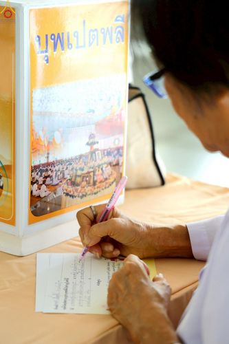 ภาพ No.234803:วันศุกร์ที่ 25 กรกฎาคม พ.ศ. 2568 (วันพระ แรม 15 ค่ำ เดือน 8) พิธีบุพเปตพลี ครั้งที่ 167 ร่วมอุทิศบุญแด่หมู่ญาติที่ล่วงลับไปแล้ว และสืบทอดอายุพระพุทธศาสนา ณ หอฉันคุณยายอาจารย์ฯ วัดพระธรรมกาย