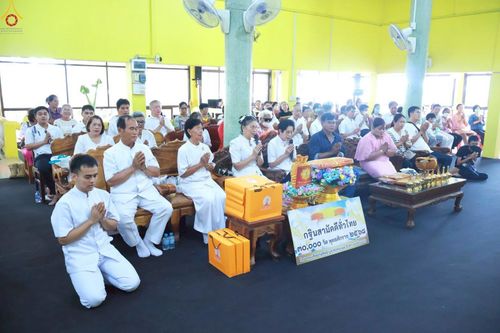 ภาพ No.265341:วันที่ 25 ตุลาคม พ.ศ. 2568 พิธีทอดกฐินสามัคคีทั่วไทย ณ วัดท่าเสา ต.ห้วยม่วง อ.กำแพงแสน จ.นครปฐม โดยคณะศิษยานุศิษย์ บูชาธรรม 81 ปี หลวงพ่อธัมมชโย