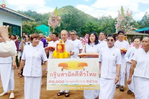 ภาพ No.270547:คณะสงฆ์และกัลยาณมิตร อ.แก่งหางแมว จ.จันทบุรี ร่วมพิธีทอดกฐินสามัคคีทั่วไทย 30,000 วัด โดยคณะศิษยานุศิษย์ บูชาธรรม 81 ปี หลวงพ่อธัมมชโย ในอ.แก่งหางแมว จ.จันทบุรี ระหว่างวันที่ 12 - 26 ตุลาคม พ.ศ. 2568 จำนวน 10 วัด