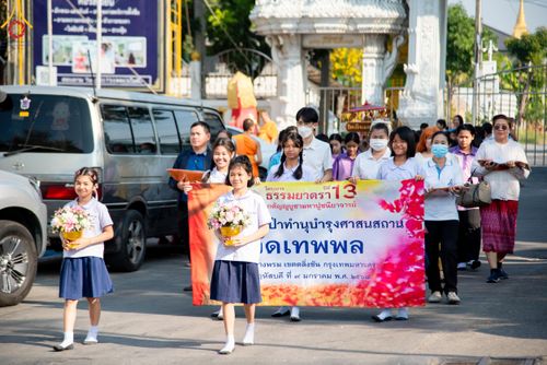 ภาพ No.192237:พิธีทอดผ้าป่าทำนุบำรุงศาสนสถาน ณ วัดเทพพล แขวงบางพรม เขตตลิ่งชัน กรุงเทพมหานคร ในโครงการธรรมยาตรา กตัญญูบูชา มหาปูชนียาจารย์ พระมงคลเทพมุนี(สด จนฺทสโร) พระผู้ปราบมาร อนุสรณ์สถาน 7 แห่ง ปีที่ 13 วันที่ 9 มกราคม พ.ศ. 2568