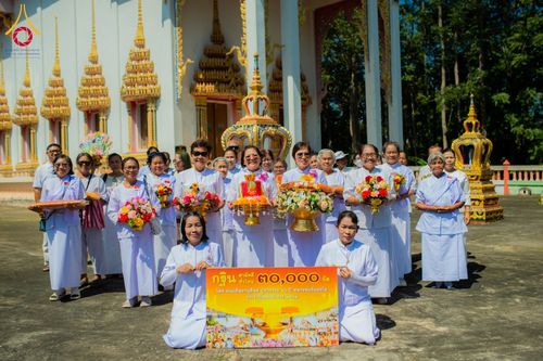 ภาพ No.178392:พิธีทอดกฐิน ณ วัดซับมะนาว ต.หนองหว้า อ.เขาฉกรรจ์ จ.สระแก้ว ในโครงการทอดกฐินสามัคคีทั่วไทย 30,000 วัด บูชาธรรม 80 ปี หลวงพ่อธัมมชโย โดยคณะศิษยานุศิษย์วัดพระธรรมกาย วันที่ 11 พฤศจิกายน พ.ศ. 2567