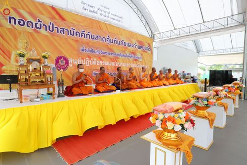 ภาพ No.84843:พิธีทอดผ้าป่าสามัคคีกันสาดคุ้มภัย และกำแพงแก้วเพื่อปกป้องภัยอันตราย จากความไม่สงบในพื้นที่ ณ ศูนย์ปฏิบัติธรรมและอบรมเยาวชนเมืองยะลา  ถนนเวฬุวัน ซอยเศรษฐี วันเสาร์ ที่ ๒๙ กรกฎาคม พ.ศ. ๒๕๖๖