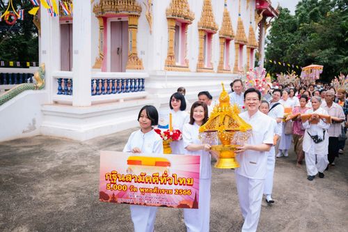 ภาพ No.95714:พิธีทอดกฐินสามัคคีทั่วไทย 5,000 วัด วัดม่วงเฒ่า จ.กาญจนบุรี วันที่ 31 ตุลาคม พ.ศ. 2566