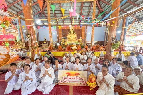 ภาพ No.268739:วันที่ 26 ตุลาคม พ.ศ. 2568 พิธีทอดกฐินสามัคคีทั่วไทย ณ วัดบ้านหนองอ้อ ต.หนองอ้อ  อ.หนองวัวซอ จ.อุดรธานี  โดยคณะศิษยานุศิษย์ บูชาธรรม 81 ปี หลวงพ่อธัมมชโย