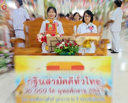 ภาพ No.162568:โครงการกฐินสามัคคีทั่วไทย 30,000 วัด บูชาธรรม 80 ปี หลวงพ่อธัมมชโย โดย คณะศิษยานุศิษย์วัดพระธรรมกาย ณ วัดม่วงเฒ่า จ.กาญจนบุรี วันที่ 19 ตุลาคม พ.ศ. 2567