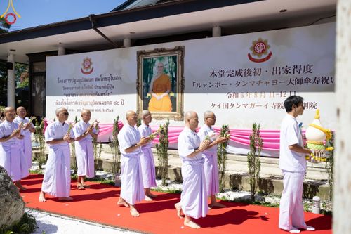 ภาพ No.148251:พิธีปฐมอุปสมบท สมโภชอุโบสถ บูชาธรรม 80 ปี หลวงพ่อธัมมชโย  วันอาทิตย์ที่ 11 สิงหาคม พ.ศ. 2567 วัดพระธรรมกายโทชิหงิ ประเทศญี่ปุ่น