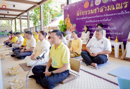 ภาพ No.218147:วันอาทิตย์ที่ 6 เมษายน พ.ศ. 2568 ว่าที่ร้อยตรี ตระกูล โทธรรม ผู้ว่าราชการจังหวัดนราธิวาส เหล่ากาชาดจังหวัดนราธิวาส และเจ้าหน้าที่ข้าราชการทุกภาคส่วน ร่วมถวายภัตตาหารแด่คณะสงฆ์และสามเณรภาคฤดูร้อน ณ ที่พักสงฆ์บ้านร่มเย็น ศูนย์อบรมเยาวชนเมืองนราธิวาส