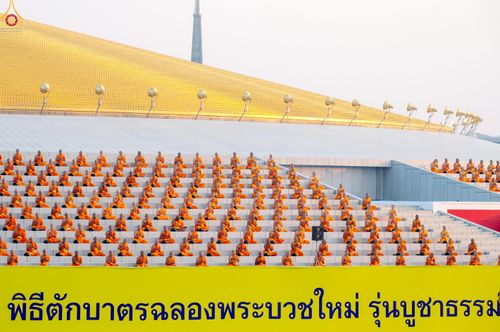 ภาพ No.279735:วันที่ 1 มกราคม พ.ศ.2569 พิธีตักบาตรในวันขึ้นปีใหม่ ณ ลานธรรม วัดพระธรรมกาย
