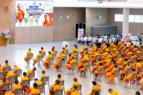 ภาพ No.342600:วันที่ 8 สิงหาคม พ.ศ. 2569  ตรวจสุขภาพประจำปีสามเณร ณ วัดพระธรรมกาย ปทุมธานี