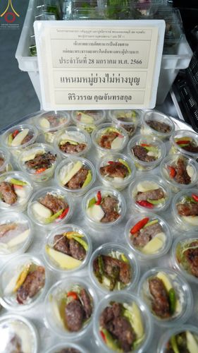 ภาพ No.74668:พิธีถวายภัตตาหารเป็นสังฆทาน แด่คณะพระธรรมยาตราฯ ในโครงการธรรมยาตรากตัญญูบูชา มหาปูชนียาจารย์ พระมงคลเทพมุนี(สด จนฺทสโร) พระผู้ปราบมาร อนุสรณ์สถาน 7 แห่ง ปีที่ 11 วันที่ 28 มกราคม พ.ศ. 2566