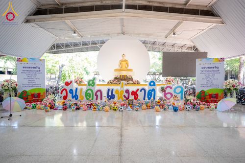 ภาพ No.290903:วันจันทร์ที่ 5 มกราคม พ.ศ. 2569  วัดพระธรรมกาย มูลนิธิธรรมกาย  จัดพิธีมอบของขวัญสนับสนุนการจัดกิจกรรมงานวันเด็กแห่งชาติ ประจำปี พ.ศ. 2569 ให้แก่องค์กรภาคีเครือข่ายกว่า 200 องค์กร ณ วัดพระธรรมกาย อ.คลองหลวง จ.ปทุมธานี