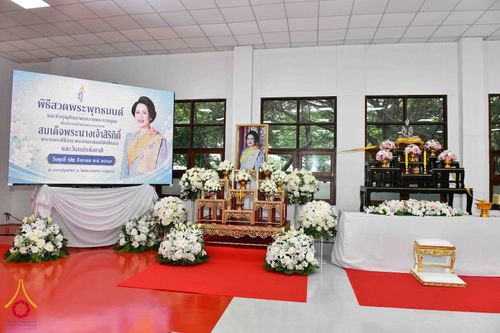 ภาพ No.344179:วันที่ 12 สิงหาคม พ.ศ. 2569  พสกนิกรชาวอำเภอคลองหลวง พร้อมใจร่วมพิธีสวดพระพุทธมนต์และทำบุญตักบาตรถวายพระราชกุศล เนื่องในวันคล้ายวันพระราชสมภพ สมเด็จพระบรมราชชนนีพันปีหลวง และวันแม่แห่งชาติ 12 สิงหาคม 2569