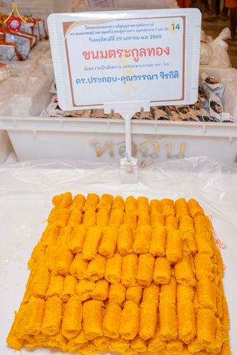 ภาพ No.305643:วันที่ 29 มกราคม พ.ศ. 2569 พิธีถวายภัตตาหารเป็นสังฆทาน แด่พระธรรมยาตรา ณ วัดพระธรรมกาย  จังหวัดปทุมธานี ในโครงการธรรมยาตรา กตัญญูบูชา มหาปูชนียาจารย์ พระมงคลเทพมุนี(สด จนฺทสโร) พระผู้ปราบมาร อนุสรณ์สถาน 7 แห่ง ปีที่ 14