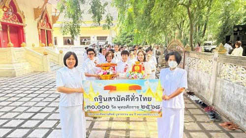 ภาพ No.282892:วันที่ 25 ตุลาคม พ.ศ.2568  พิธีทอดกฐินสามัคคีทั่วไทย 30,000 วัด  โดยคณะศิษยานุศิษย์ บูชาธรรม 81 ปี  หลวงพ่อธัมมชโย ณ วัดธารเกษม อำเภอพระพุทธบาท จ. สระบุรี