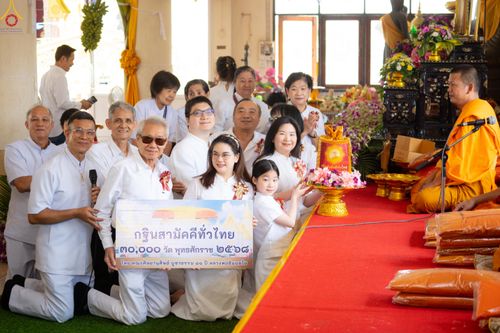 ภาพ No.283296:วันที่ 26 ตุลาคม 2568 พิธีทอดกฐินสามัคคีทั่วไทย 30,000 วัด  โดยคณะศิษยานุศิษย์ บูชาธรรม 81 ปี  หลวงพ่อธัมมชโย ณ วัดลานแหลม อ.นครชัยศรี จ.นครปฐม