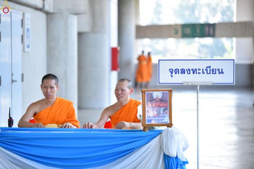 ภาพ No.316736:วันเสาร์ที่ 28 มีนาคม พ.ศ.2569 พิธีปลงผมนาคธรรมทายาท โครงการสามเณรยุวธรรมทายาท รุ่นที่ 34 โครงการสามเณรมัชฌิมธรรมทายาท รุ่นที่ 30 ณ มหารัตนวิหารคด 13 วัดพระธรรมกาย