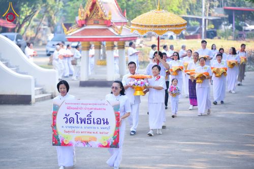 ภาพ No.296372:วันที่ 16 มกราคม พ.ศ. 2569 พิธีทอดผ้าป่าทำนุบำรุงศาสนสถาน ณ วัดโพธิ์เอน ต.บางขุนกอง อ.บางกรวย จ.นนทบุรี อนุสรณ์สถานลำดับที่ 4 สถานที่เกิดด้วยกายธรรม ในโครงการธรรมยาตรา กตัญญูบูชา มหาปูชนียาจารย์ พระมงคลเทพมุนี(สด จนฺทสโร) พระผู้ปราบมาร อนุสรณ์สถาน 7 แห่ง