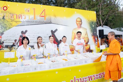 ภาพ No.288041:วันที่ 4 มกราคม พ.ศ. 2569 พิธีถวายภัตตาหารเป็นสังฆทาน แด่พระธรรมยาตรา ในโครงการธรรมยาตรา กตัญญูบูชา มหาปูชนียาจารย์ พระมงคลเทพมุนี(สด จนฺทสโร) พระผู้ปราบมาร อนุสรณ์สถาน 7 แห่ง ปีที่ 14 ณ อนุสรณ์สถานมหาวิหารพระมงคลเทพมุนี (โลตัสแลนด์) อ.สองพี่น้อง จ.สุพรร