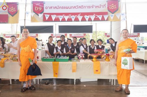 ภาพ No.176438:พิธีมุทิตาสักการะพระมหาเถระและพระเถระ วันที่ 24 พฤศจิกายน พ.ศ. 2567 ณ วัดพระธรรมกาย จ.ปทุมธานี