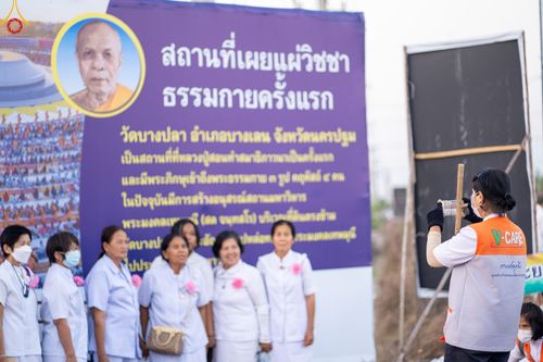 ภาพ No.117884:V.17 สำเร็จๆ การเตรียมงาน เก็บงาน การรับบุญของเจ้าหน้าที่หน่วยงานต่างๆ เพื่อโครงการธรรมยาตรา กตัญญูบูชามหาปูชนียาจารย์ พระมงคลเทพมุนี (สด จนฺทสโร) พระผู้ปราบมาร อนุสรณ์สถาน 7 แห่ง ปีที่ 12 ระหว่างวันที่ 2 - 31 มกราคม พ.ศ.2567