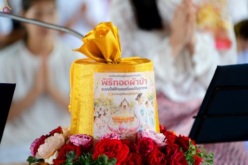 ภาพ No.335690:วันที่ 14 มิถุนายน พ.ศ.2569 พิธีทอดผ้าป่าแก้วภูเรือฉลองครบรอบ11ปี