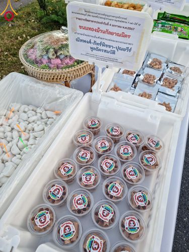 ภาพ No.106062:พิธีถวายภัตตาหารเป็นสังฆทาน แด่คณะพระธรรมยาตราฯ ในโครงการธรรมยาตรากตัญญูบูชา มหาปูชนียาจารย์ พระมงคลเทพมุนี(สด จนฺทสโร) พระผู้ปราบมาร อนุสรณ์สถาน 7 แห่ง ปีที่ 12 วันที่ 3 มกราคม พ.ศ. 2567 ณ อนุสรณ์สถานโลตัสแลนด์ จ.สุพรรณบุรี