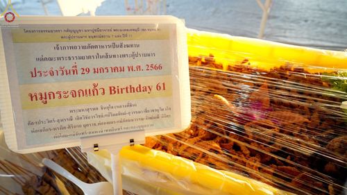 ภาพ No.74982:พิธีถวายภัตตาหารเป็นสังฆทาน แด่คณะพระธรรมยาตราฯ ในโครงการธรรมยาตรากตัญญูบูชา มหาปูชนียาจารย์ พระมงคลเทพมุนี(สด จนฺทสโร) พระผู้ปราบมาร อนุสรณ์สถาน 7 แห่ง ปีที่ 11 วันที่ 29 มกราคม พ.ศ. 2566