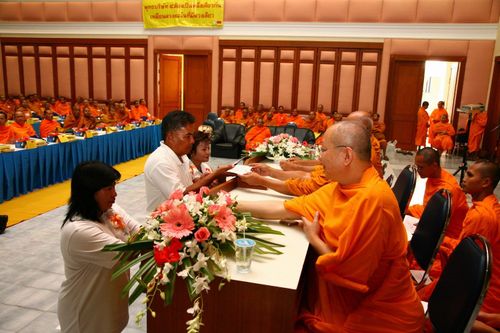 พิธีถวายสังฆทานแด่คณะสงฆ์ 266 วัด ใน 4 จังหวัดภาคใต้ ครั้งที่ 32