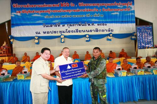 ภาพ No.3148:พิธีถวายสังฆทานแด่คณะสงฆ์ 266 วัด ใน 4 จังหวัดภาคใต้ ครั้งที่ 33