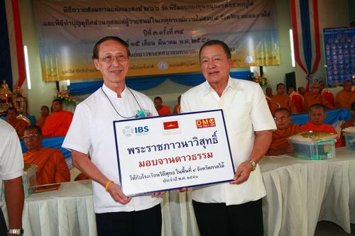 ภาพ No.3164:พิธีถวายสังฆทานแด่คณะสงฆ์ 266 วัด ใน 4 จังหวัดภาคใต้ ครั้งที่ 34