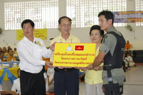 ภาพ No.3166:พิธีถวายสังฆทานแด่คณะสงฆ์ 266 วัด ใน 4 จังหวัดภาคใต้ ครั้งที่ 36