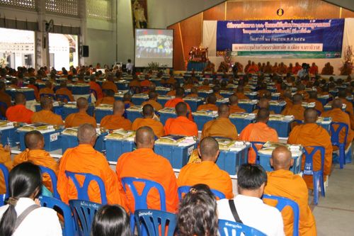 ภาพ No.3194:พิธีถวายสังฆทานแด่คณะสงฆ์ 266 วัด ใน 4 จังหวัดภาคใต้ ครั้งที่ 40