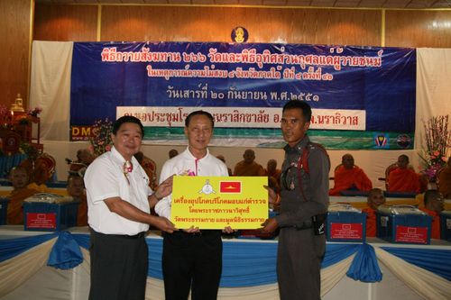 ภาพ No.3190:พิธีถวายสังฆทานแด่คณะสงฆ์ 266 วัด ใน 4 จังหวัดภาคใต้ ครั้งที่ 40