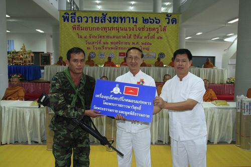 ภาพ No.3210:พิธีถวายสังฆทานแด่คณะสงฆ์ 266 วัด ใน 4 จังหวัดภาคใต้ ครั้งที่ 42