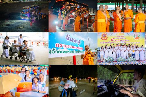 วันที่ 22 เมษายน พ.ศ.2569(วันคุ้มครองโลก) งานถวายมหาสังฆทาน 40,000 กว่าวัดทั่วประเทศ บรรยากาศความปลื้มตลอดทั้งวัน