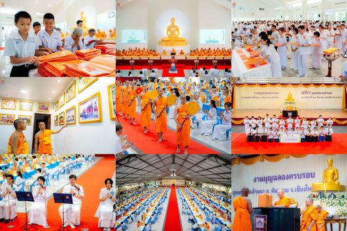 วันอาทิตย์ที่ 20 กันยายน พ.ศ. 2569  งานบุญครบรอบ 40 ปี ธุดงคสถานล้านนา  ณ ธุดงคสถานล้านนา มีคณะสงฆ์กว่า 200 รูป