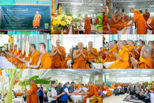 วันพุธที่ 10 มิถุนายน พ.ศ.2569 พิธีทอดผ้าป่าสามัคคีเพื่อบำรุงการศึกษาพระปริยัติธรรมของสามเณร และเพื่อบำรุงกิจการของศูนย์การศึกษาพระปริยัติธรรม ณ ศูนย์การศึกษาพระปริยัติธรรม สำนักเรียนวัดโมลีโลกยาราม ต.คลองสี่ อ.คลองหลวง จ.ปทุมธานี