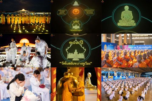 วันที่ 26 กันยายน พ.ศ.2569 พิธีจุดประทีป , พิธีฉลองชัยสวดมนต์บทธัมมจักกัปปวัตนสูตร ด้วยยอดสวด 8,739,109,109 จบ ในวันครบ 109 ปี วันครูผู้ค้นพบวิชชาธรรมกาย ณ วัดพระธรรมกาย