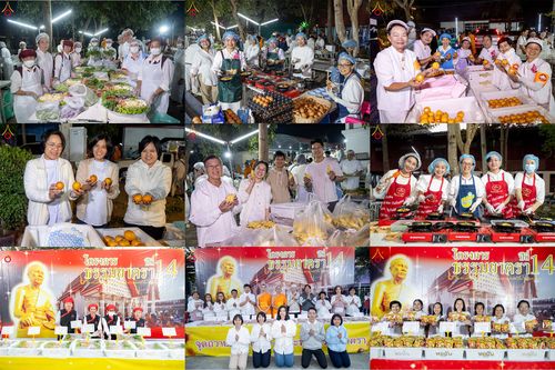 ภาพ No.293668:วันที่ 14 มกราคม พ.ศ. 2569  พิธีถวายภัตตาหารเป็นสังฆทาน แด่พระธรรมยาตรา  ณ วัดสองพี่น้อง ต.ต้นตาล อ.สองพี่น้อง จ.สุพรรณบุรี  ในโครงการธรรมยาตรา กตัญญูบูชา มหาปูชนียาจารย์  พระมงคลเทพมุนี(สด จนฺทสโร) พระผู้ปราบมาร  อนุสรณ์สถาน 7 แห่ง ปีที่ 14