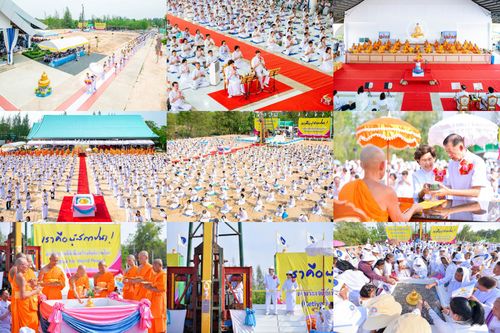 ภาพ No.327093:วันศุกร์ที่ 1 พฤษภาคม พ.ศ.2569 พิธีทอดผ้าป่า โปรยรัตนชาติ ตอกเสาเข็มมงคลต้นแรก สถาปนา “องค์พระเจดีย์เพื่อสร้างสันติภาพโลก” (แห่งแรกของภาคอีสาน) ณ ธุดงคสถานอำนาจเจริญ  อ.เมือง จ.อำนาจเจริญ