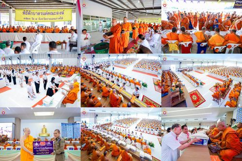 ภาพ No.313729:วันเสาร์ที่ 14 มีนาคม พ.ศ. 2569 พิธีตักบาตรแด่คณะสงฆ์ 323 วัด 4 จังหวัดชายแดนภาคใต้ พิธีถวายสังฆทานแด่คณะสงฆ์ 323 วัด ปีที่ 22 ครั้งที่ 183 พิธีมอบกองทุนหนุนแรงใจช่วยครูใต้ ปีที่ 19 ครั้งที่ 146 และพิธีทำบุญอุทิศส่วนกุศลให้ผู้วายชนม์ ณ ศูนย์ปฏิบัติธรรมภา