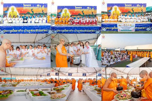 ภาพ No.297770:วันที่ 19 มกราคม พ.ศ. 2569 พิธีถวายภัตตาหารเป็นสังฆทาน แด่พระธรรมยาตรา ณ อนุสรณ์สถานบางปลา วัดบางปลา อำเภอบางเลน จังหวัดนครปฐม ในโครงการธรรมยาตรา กตัญญูบูชา มหาปูชนียาจารย์ พระมงคลเทพมุนี(สด จนฺทสโร) พระผู้ปราบมาร อนุสรณ์สถาน 7 แห่ง ปีที่ 14