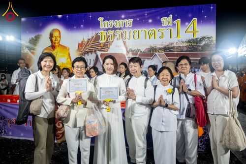 ภาพ No.296645:วันที่ 18 มกราคม พ.ศ. 2569 พิธีถวายภัตตาหารเป็นสังฆทาน แด่พระธรรมยาตรา ณ วัดโบสถ์บน ต.บางคูเวียง จ.นนทบุรี อนุสรณ์สถานลำดับที่ 4 สถานที่เกิดด้วยกายธรรม ในโครงการธรรมยาตรา กตัญญูบูชา มหาปูชนียาจารย์ พระมงคลเทพมุนี(สด จนฺทสโร) พระผู้ปราบมาร อนุสรณ์สถาน 7 แ