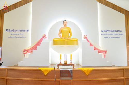 ภาพ No.336211:วันจันทร์ที่ 22 มิถุนายน พ.ศ.2569 พิธีอัญเชิญพระธรรมกาย และบรรจุพระบรมสารีริกธาตุ  ภายในเกศดอกบัวตูม องค์พระประธาน ณ อาคารสมปรารถนา วัดกลางธนรินทร์ ต.บ้านแป้ง อ.พรหมบุรี จ.สิงห์บุรี