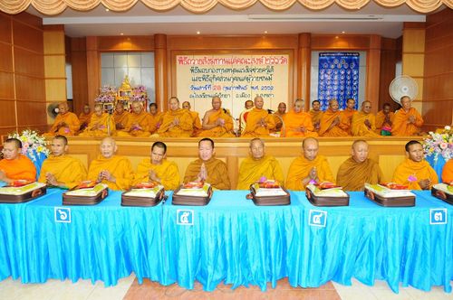 ภาพ No.3242:พิธีถวายสังฆทานแด่คณะสงฆ์ 266 วัด ใน 4 จังหวัดภาคใต้ ครั้งที่ 45