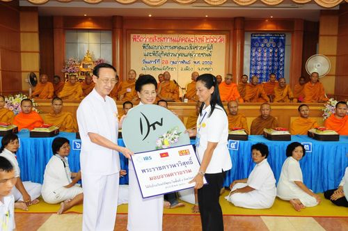 ภาพ No.3246:พิธีถวายสังฆทานแด่คณะสงฆ์ 266 วัด ใน 4 จังหวัดภาคใต้ ครั้งที่ 45
